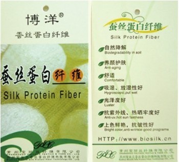 Silk protein fiber products